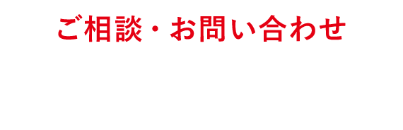 さぎんコールセンター