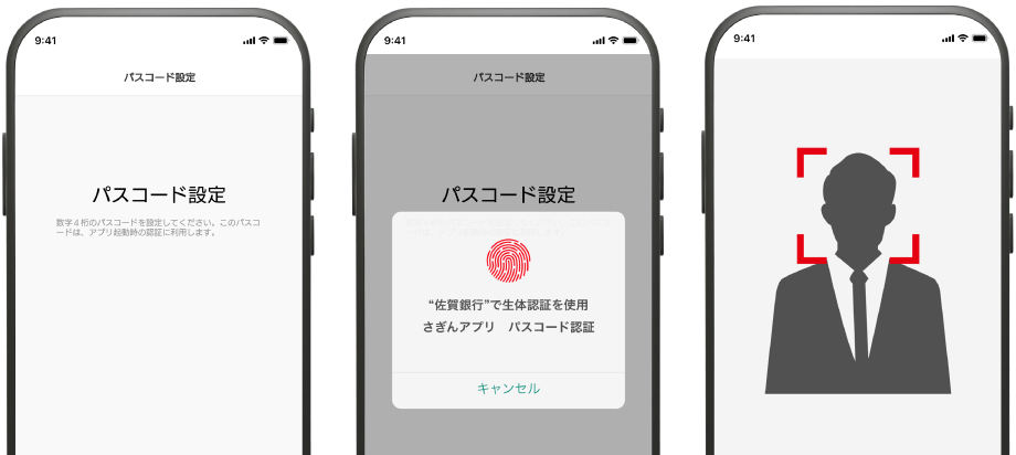 「らくらくe投信」はスマホでの利用が便利！