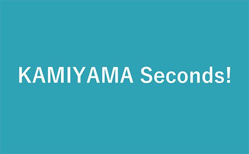 KAMIYAMA Seconds!