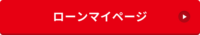 本人確認資料アップロード