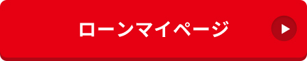 本人確認資料アップロード